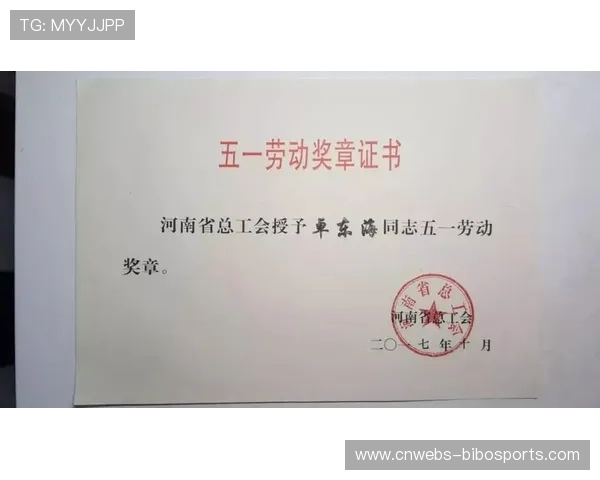 运动员终身荣誉奖章制度建立,激励职业精神与社会贡献。 运动员终身荣誉奖章制度建立,激励职业精神与社会贡献。