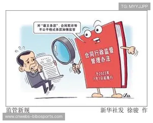 赛事版权监管加强，盗播行为技术追踪保障转播方权益